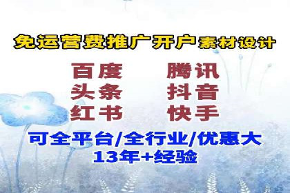 百度竞价代理的客户服务与支持体系介绍