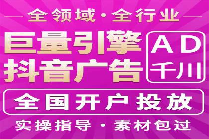 竞价推广的投放时机与频率：经典案例教学